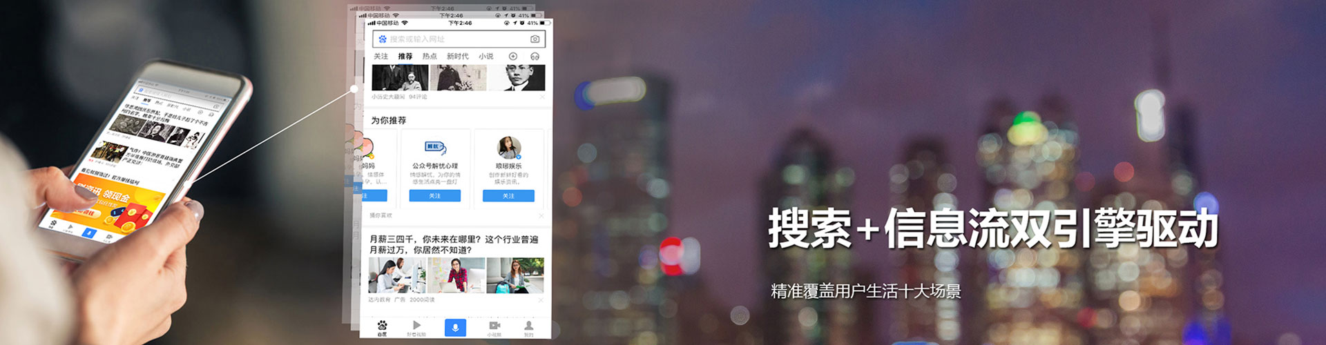 正镶白旗信息流托管