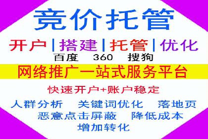 案例解析：百度SEM如何帮助企业抢占市场